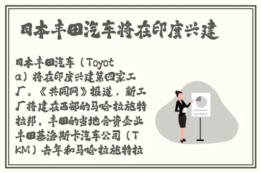 年轻的母亲4完整视频北京森馥科技有限公司